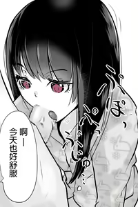 Page 2 of Uchinaka's 1000th Anniversary - preview thumbnail
