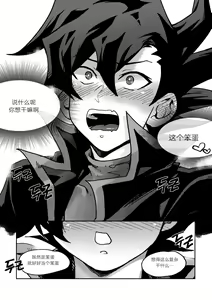 Page 16 of 100000배 기분 좋은 일! - preview thumbnail