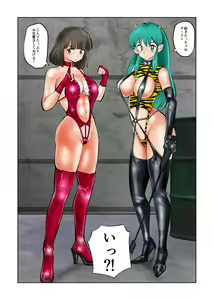 Page 12 of Oshioki Daccha! - preview thumbnail