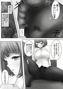 Page 25 of Henbou - preview thumbnail