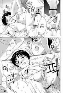 Page 16 of ONLY IF - preview thumbnail