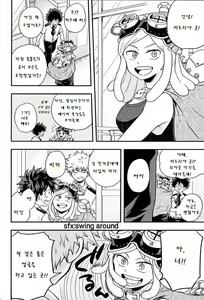 Page 3 of Star Night Boogie Woogie - preview thumbnail