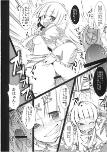 Page 5 of Kanojo to Kiss shitara Tsugi no hi Kaze wo hiita - preview thumbnail