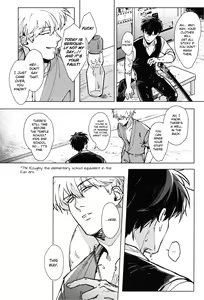 Page 12 of LIKE ENOUGH - preview thumbnail