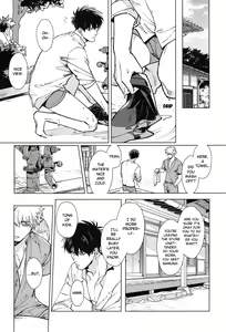 Page 13 of LIKE ENOUGH - preview thumbnail