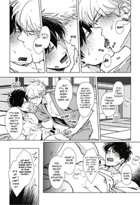 Page 16 of LIKE ENOUGH - preview thumbnail