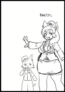 Page 15 of Toubanhei no Oshigoto - preview thumbnail