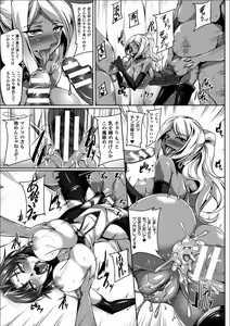 Page 153 of Koutetsu no Majo Annerose ~Ingyaku no Mashoufu~ - preview thumbnail