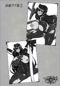 Page 184 of Koutetsu no Majo Annerose ~Ingyaku no Mashoufu~ - preview thumbnail