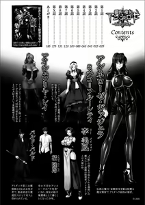 Page 4 of Koutetsu no Majo Annerose ~Ingyaku no Mashoufu~ - preview thumbnail