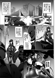 Page 5 of Koutetsu no Majo Annerose ~Ingyaku no Mashoufu~ - preview thumbnail