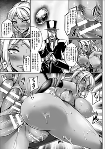 Page 97 of Koutetsu no Majo Annerose ~Ingyaku no Mashoufu~ - preview thumbnail
