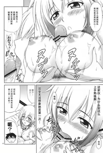Page 5 of Kyokumen Oppai Double - preview thumbnail