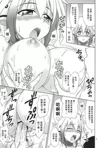 Page 10 of Kyokumen Oppai Double - preview thumbnail