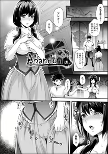 Page 203 of Abandon-100Nukishinai to Derarenai Fushigi na Kyoushitsu-with Character design & Secret illustration, E-book limited version - preview thumbnail