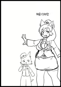Page 15 of 当番兵のお仕事 - preview thumbnail