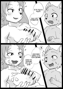 Page 8 of 当番兵のお仕事 - preview thumbnail
