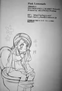 Page 40 of Pink Lemonade - preview thumbnail