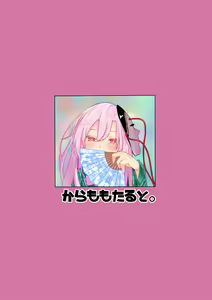 Page 20 of Kanjou Vibration - preview thumbnail