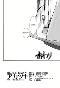 Page 24 of Akatsuki - preview thumbnail