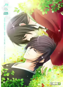 Koi no Ori — hentai manga cover on Fhentai