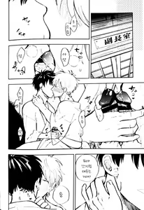 Page 11 of Bokura wa Kurayami o Hashiru - preview thumbnail