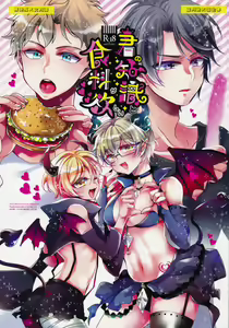 Kimi no Chishiki to Shokuryou ga Hoshii - hentai manga cover image