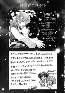 Page 8 of Shinonome Tsuki - preview thumbnail