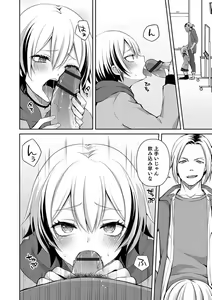 Page 36 of Otokonoko Heaven's Door 14 - preview thumbnail