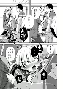 Page 47 of Otokonoko Heaven's Door 14 - preview thumbnail