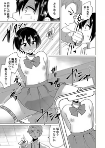 Page 59 of Otokonoko Heaven's Door 14 - preview thumbnail