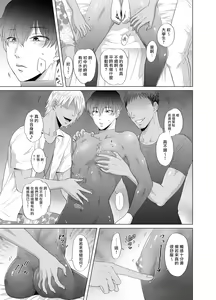 Page 4 of Kugakusei Touma-kun no Grey na Beit | 穷苦学生斗真的灰色打工 - preview thumbnail