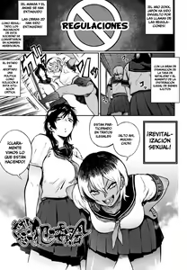 Yonaoshi! Soko made Yatte Iinkai — hentai manga cover on Fhentai