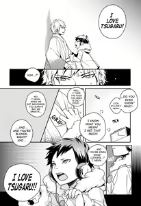 Page 7 of Psyche ga Otona ni Narimashita | Psyche Grows Up - preview thumbnail