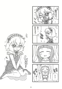 Page 3 of drop - preview thumbnail