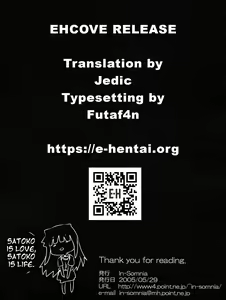 Page 33 of Shukka Genin wa Omae Daze!! - ...you the cause of breaking out... - preview thumbnail