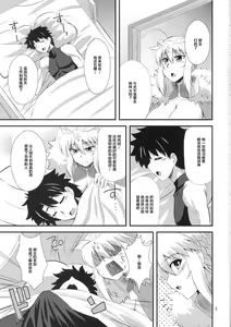 Page 2 of Ou-sama no Oshigoto - preview thumbnail