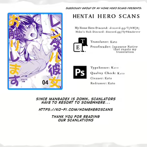 Page 24 of Rental Kanojo Osawari Shimasu 04 - preview thumbnail