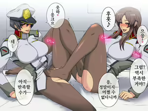 Page 8 of Yuri Tanekegashi | 백합을 정액범벅으로 - preview thumbnail