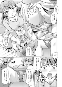 Page 109 of Cotton & Lace - preview thumbnail