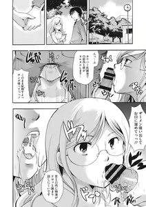 Page 158 of Cotton & Lace - preview thumbnail