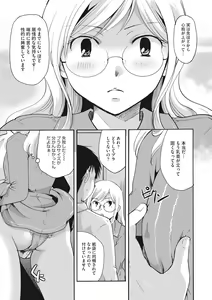 Page 165 of Cotton & Lace - preview thumbnail