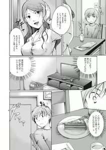 Page 180 of Cotton & Lace - preview thumbnail