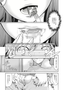 Page 181 of Cotton & Lace - preview thumbnail