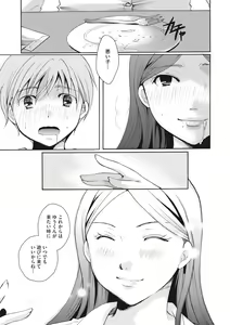 Page 185 of Cotton & Lace - preview thumbnail