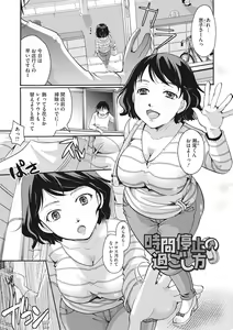 Page 201 of Cotton & Lace - preview thumbnail