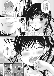 Page 37 of Cotton & Lace - preview thumbnail