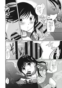 Page 42 of Cotton & Lace - preview thumbnail