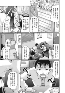 Page 5 of Cotton & Lace - preview thumbnail