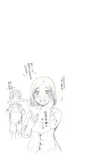 Page 99 of Cotton & Lace - preview thumbnail